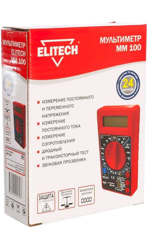 Мультиметр Elitech mm 100 с батареей