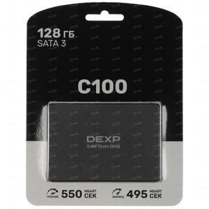 SSD DEXP C100 (128 ГБ SATA, 550 /495, TLC, без буфера)