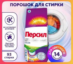 OZON Coupons