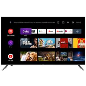 4K Телевизор Haier 43 Smart TV MX +17000 бонусов