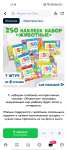Большой набор наклеек, БУКВА-ЛЕНД "Животные" 7 книжек по 250 наклеек, для детей и малышей, развивающий (с Озон картой)