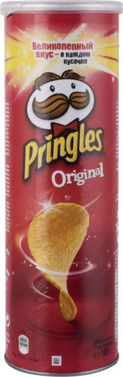 Картофельные чипсы Pringles оригинальные 165 г