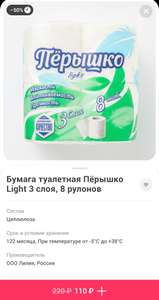 Самокат Coupons