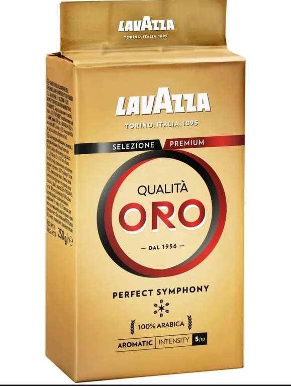 Кофе молотый Lavazza Qualita Oro 250 г (с WB кошельком)