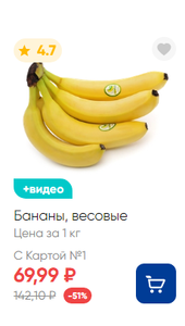 Лента Coupons