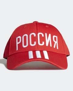 Бейсболка adidas Cf Bb Cap Rus Russia Baseball Cap