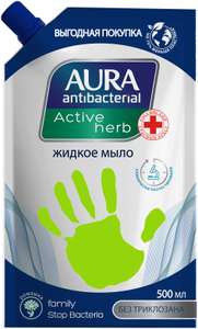 Жидкое мыло с антибактериальным эффектом Aura 500 мл х 6 шт. (50₽ за 1 шт)