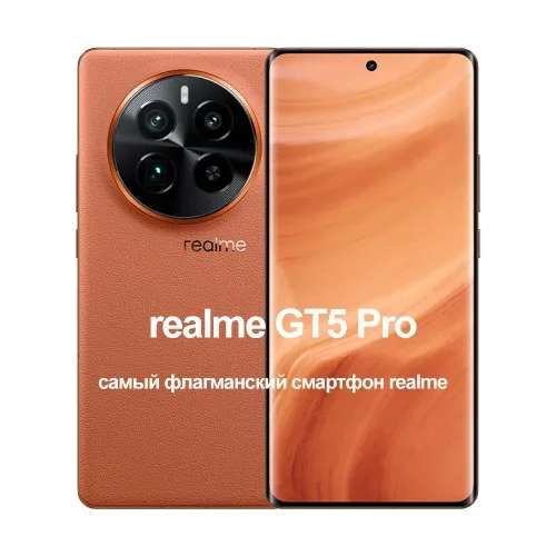 Смартфон Realme GT 5 Pro 12/256 (из-за рубежа)
