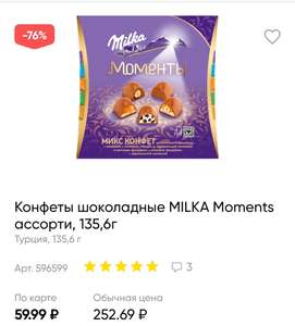 Лента Coupons