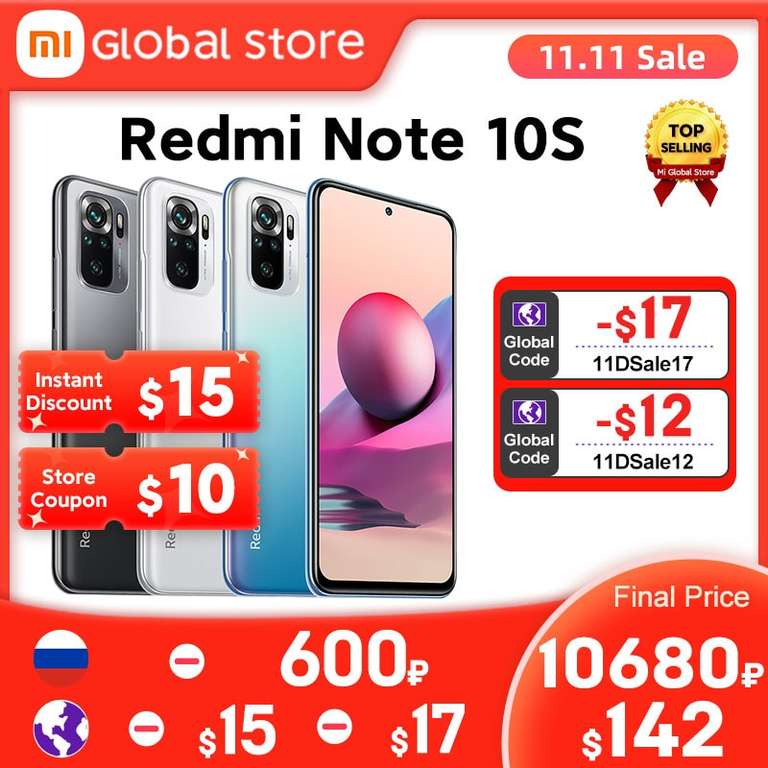 Смартфон Xiaomi redmi note 10s 6/128 Гб