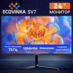 Монитор ECOVINKA SV7 (24", IPS, FullHD, 75 Гц, 105% sRGB)