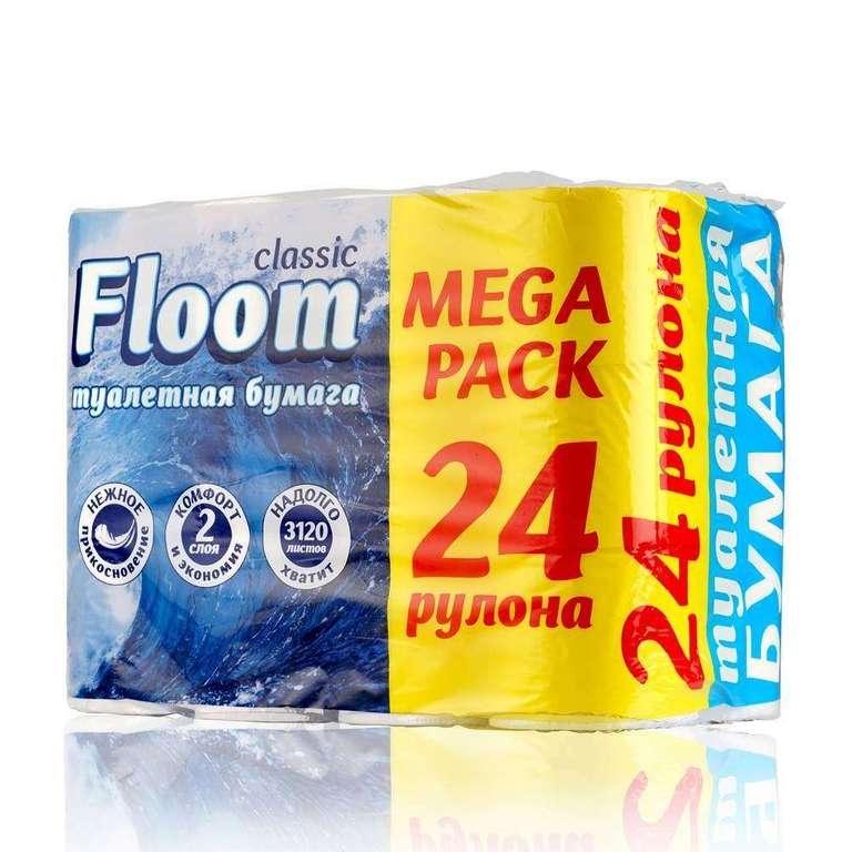 Туалетная бумага Floom 2х-слойная, 24 шт. (11,6₽ за 1 рулон)