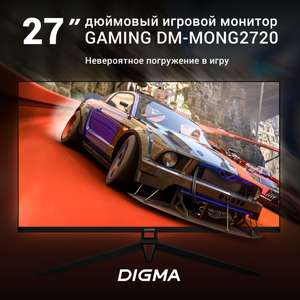 Монитор Digma 27" Gaming DM-MONG2720, VA, 2560x1440, 165 Гц, 6 мс