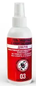 apteka.ru Coupons