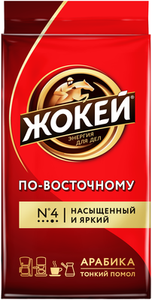 Скидка 15% на кофе Жокей.