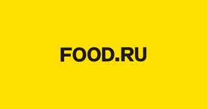 Получаем 250₽ на телефон за публикацию рецепта в приложении Food.ru