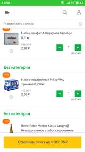 Утконос Coupons