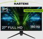 27" Монитор Hartens НТМ27C200, черный FHD IPS 180 Гц (цена с ozon картой)