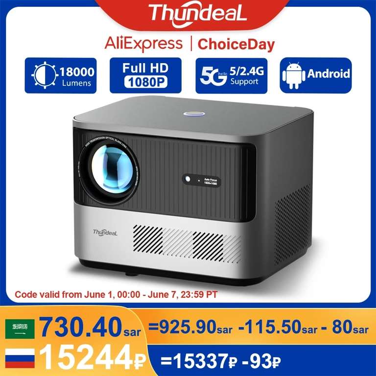 Проектор ThundeaL TDA6