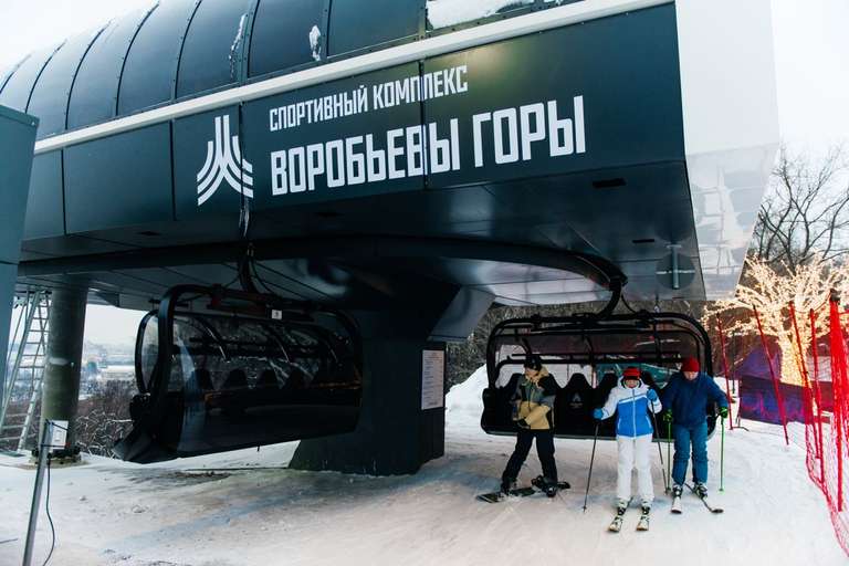 [Москва] 5 бесплатных подъемов на горнолыжном комплексе «Воробьевы горы»