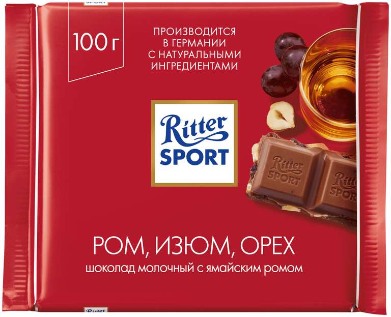 Шоколад Ritter Sport Ром, изюм, орех молочный, 100 г (6 шт. по цене 5)