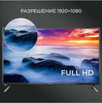 Телевизор Hartens HTY-43F06B-VZ 43" Full HD Smart TV