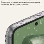 Смартфон Google Pixel 8, поддержка русского языка Google Play NFC, глобальная версия 8/128 ГБ, черный (цена с ozon картой) (из-за рубежа)