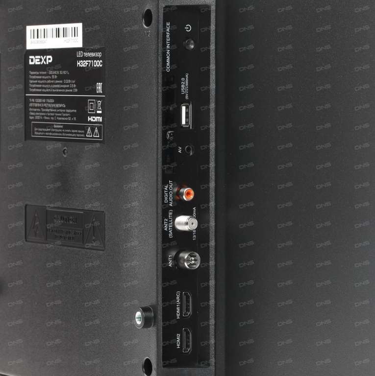 Телевизор LED DEXP H32F7100C черный 32"
