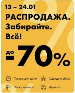 Лента Coupons