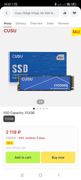 Внутренний SSD Cusu CV3500Q 512GB, PCIe 3.0 nvme