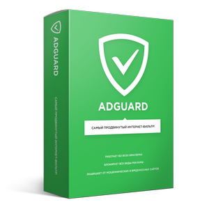 ADGUARD Coupons