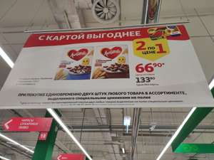 Ашан Coupons