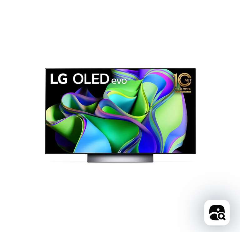 Телевизор LG OLED55C3RLA 55" 4K UHD, Smart TV (с Озон картой)