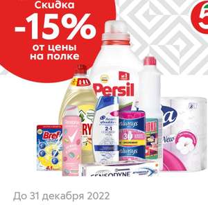 Пятерочка Coupons