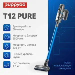 Вертикальный пылесос Puppyoo T12 Pure, аналог Atvel G9