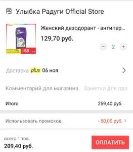 AliExpress Coupons