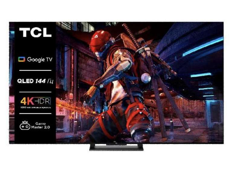 Телевизор TCL 75C745, 75", QLED, 144 Гц, Smart TV