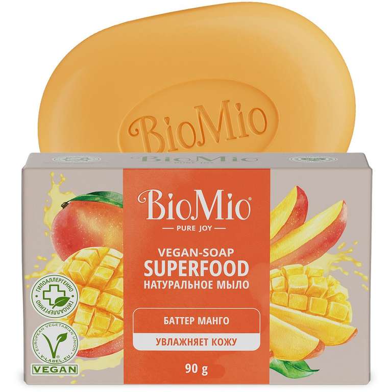Туалетное мыло BioMio BIO-SOAP SUPERFOOD, 90 г