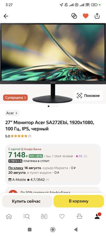 [СПб, возм., и др.] 27" Монитор Acer SA272Ebi, 1920x1080, 100 Гц, IPS, 4 мс