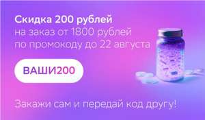 ЕАПТЕКА Coupons