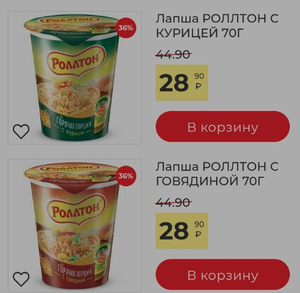 Бристоль Coupons