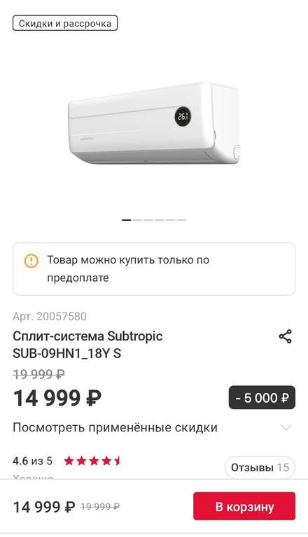Сплит система HI HAC-07F1A и другие по ссылкам в описании