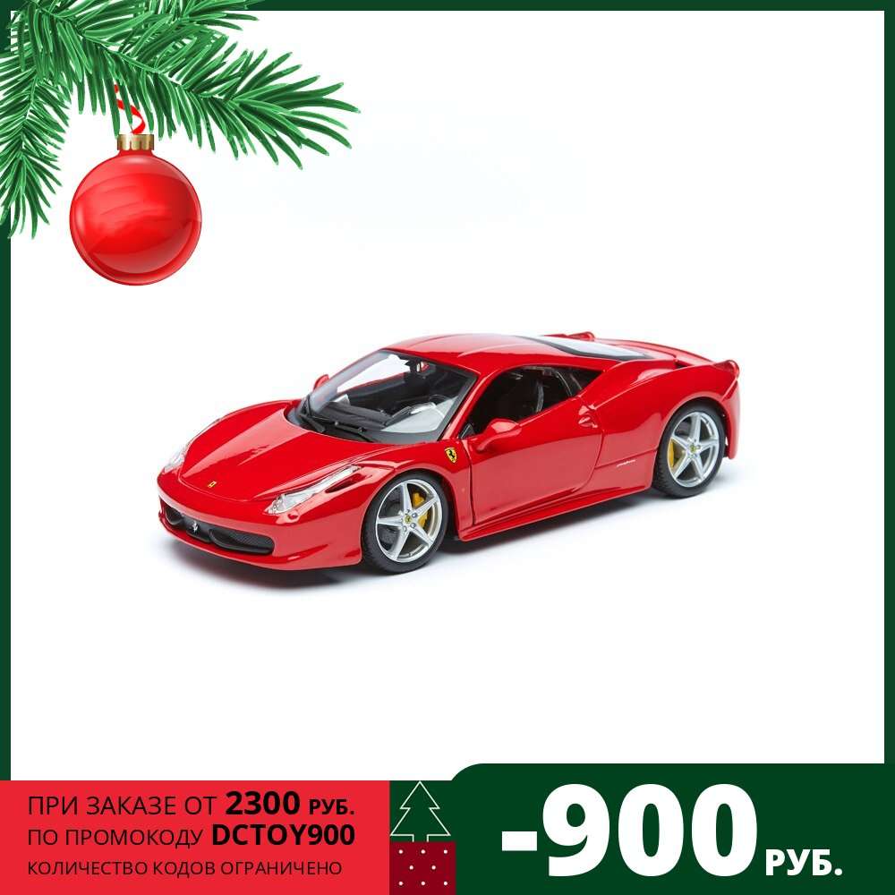 Коллекционная машина Ferrari 458 ITALIA RED (1:24)