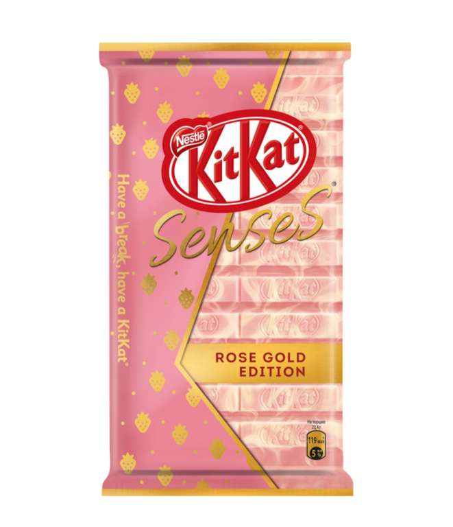 [МСК] Шоколад KitKat в ассортименте