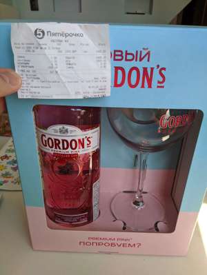 [СПБ] Джин Gordon's Pink 0,7 + стакан ( + в описании)