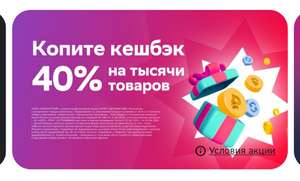 Мегамаркет Coupons