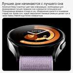 Samsung Galaxy Watch 6 44mm, Глобальная версия, черный (цена по Озон-карте)