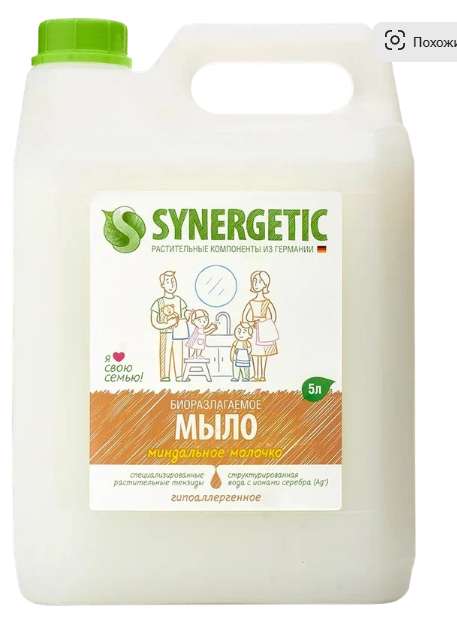 Мыло жидкое Synergetic Миндальное молочко нейтральный, 5 кг (не везде)