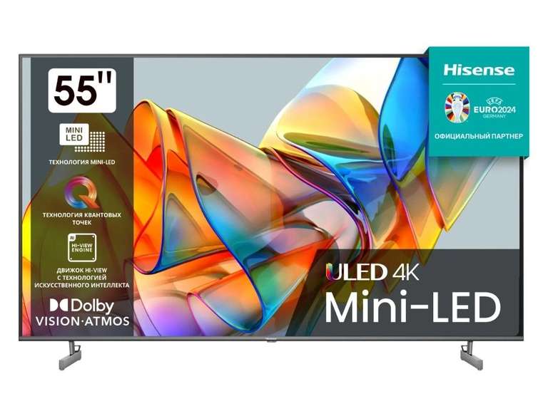 Телевизор Hisense 55u6kq, 55", Смарт ТВ, 4K UHD