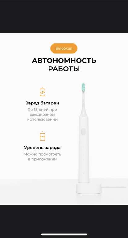 Xiaomi Электрическая зубная щетка Mi Electric Toothbrush T500